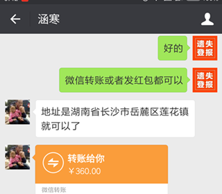 營(yíng)業(yè)執(zhí)照正本遺失登報(bào)案例-我要登報(bào)網(wǎng)
