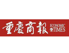 重慶商報(bào)遺失登報(bào)、登報(bào)掛失_重慶商報(bào)登報(bào)電話(huà)找我要登報(bào)網(wǎng)