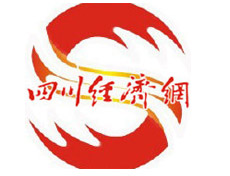 四川經(jīng)濟(jì)日?qǐng)?bào)遺失登報(bào)、登報(bào)掛失_四川經(jīng)濟(jì)日?qǐng)?bào)登報(bào)電話找我要登報(bào)網(wǎng)