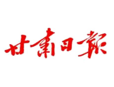 甘肅日?qǐng)?bào)遺失登報(bào)、登報(bào)掛失_甘肅日?qǐng)?bào)登報(bào)電話找我要登報(bào)網(wǎng)