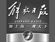  解放日?qǐng)?bào)遺失登報(bào)、登報(bào)掛失_解放日?qǐng)?bào)登報(bào)電話找我要登報(bào)網(wǎng)