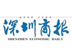 深圳商報遺失登報、登報掛失_深圳商報登報電話找我要登報網(wǎng)