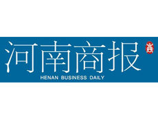 河南商報(bào)遺失登報(bào)、登報(bào)掛失_河南商報(bào)登報(bào)電話找我要登報(bào)網(wǎng)