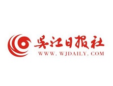 吳江日報(bào)遺失登報(bào)、登報(bào)掛失_吳江日報(bào)登報(bào)電話找我要登報(bào)網(wǎng)