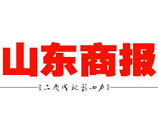 山東商報遺失登報、登報掛失_山東商報登報電話找我要登報網