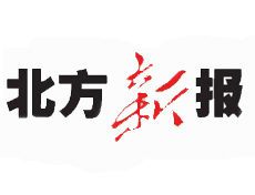 北方新報(bào)遺失登報(bào)、登報(bào)掛失_北方新報(bào)登報(bào)電話找我要登報(bào)網(wǎng)