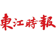 東江時(shí)報(bào)遺失登報(bào)、登報(bào)掛失_東江時(shí)報(bào)登報(bào)電話