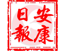 安康日報遺失登報、登報掛失_安康日報登報電話找我要登報網(wǎng)
