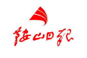鞍山日?qǐng)?bào)遺失登報(bào)、登報(bào)掛失_鞍山日?qǐng)?bào)登報(bào)電話找我要登報(bào)網(wǎng)