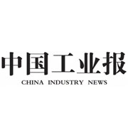 中國工業(yè)報遺失登報、登報掛失_中國工業(yè)報登報電話找我要登報網(wǎng)