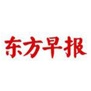 東方早報遺失登報_登報掛失_東方早報登報電話找我要登報網(wǎng)