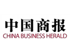 中國商報遺失登報、登報掛失_中國商報登報電話找我要登報網