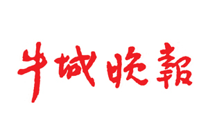 牛城晚報(bào)遺失登報(bào)，登報(bào)掛失，牛城晚報(bào)登報(bào)電話找我要登報(bào)網(wǎng)