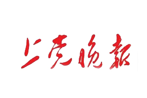 上黨晚報(bào)遺失登報(bào)，登報(bào)掛失，上黨晚報(bào)登報(bào)電話找我要登報(bào)網(wǎng)
