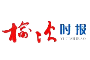 榆次時報遺失登報，登報掛失，榆次時報登報電話找我要登報網