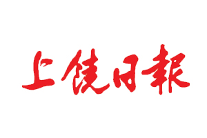 上饒日報遺失登報，登報掛失，上饒日報登報電話找我要登報網