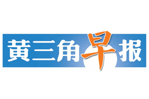 黃三角早報遺失登報，登報掛失，黃三角早報登報電話找我要登報網